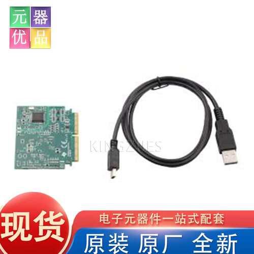 全新原装 TMDSCNCD280049C - 开发板 TI