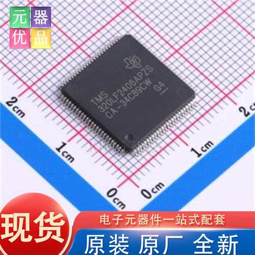 TMS320LF2406APZS LQFP-100(14x14) 数字信号处理器(DSP/DSC) TI