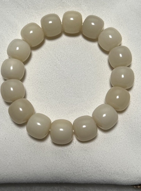 三岁家菩提纯干磨14x13mm鬼工奶白手串单圈天然老料