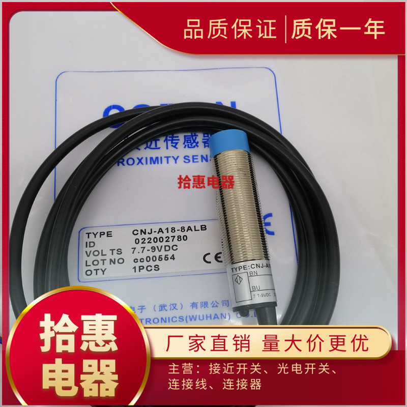 防爆接近开关传感器