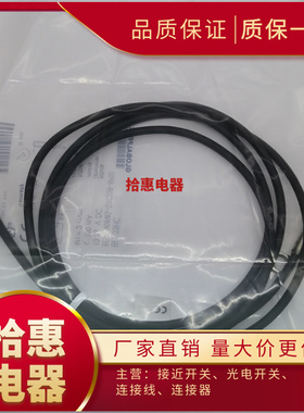 全新BES03HC接近开关传感器 BES M08MG-GSC20B-BP02质保一年