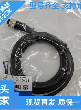 XS3F-M8PVC4S2M  M8PVC4A2M XS3F-M8PVC3A2M M8PVC3S2M 5M连接线