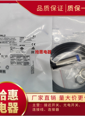 XS618B1PAL2 XS618B4MAL218B4PAL2/ XS618B4MAL2 接近开关