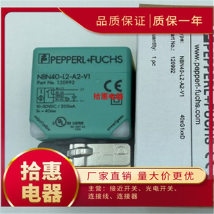 方形接近开关NBB20 NBN40