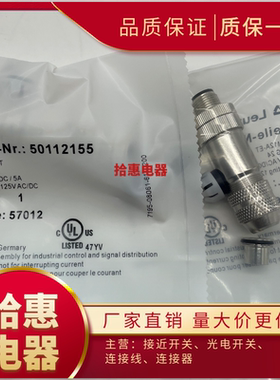 接近开关连接器S-M12A-ET 订货号: 50112155质保一年