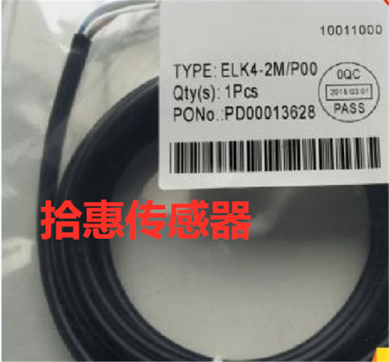 现货ELK3-2M/P00 ELK3-5M/P00 ELK3-10M/P00吉诺传感器连接线
