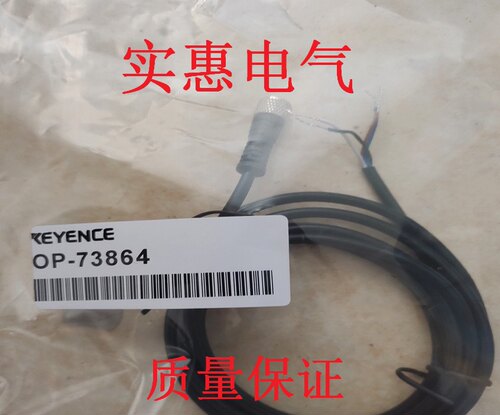 OP-73864 OP-85497 OP-87628 OP-87632 OP-75721 OP-75722连接线