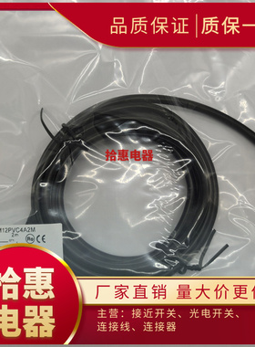 传感器XS2F-M12PVC4S2M XS2F-M12PVC4S5M XS2F-M12PVC4S10M连接线