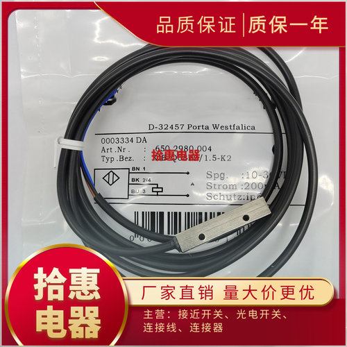接近开关实物拍摄传感器