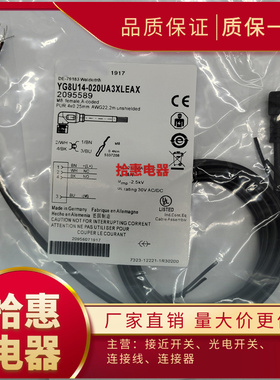 电缆YG2A14-020VB3XLEAX YG2A14-050VB3XLEAX YG2A14-100VB3XLEAX