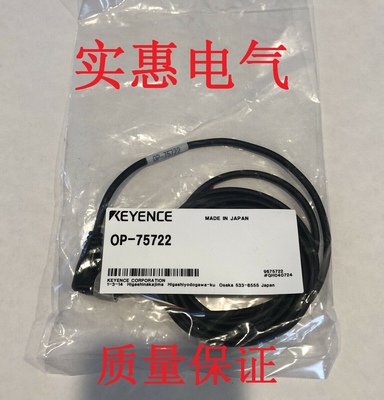 OP-73865 OP-87629 OP-87633 OP-85502 OP-87637连接器缆线连接线