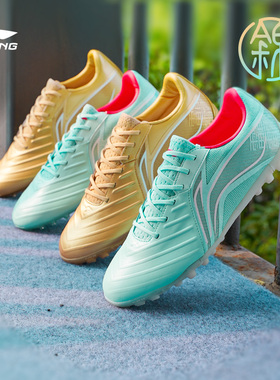 Lining/李宁锦系列次顶MG短钉袋鼠皮成人比赛足球鞋男YSFT011-4