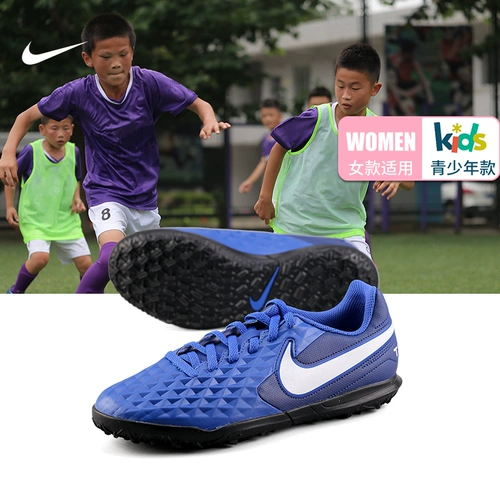 Nike/耐克 JR Legend 8 Club TF детская легенда 8tf Broken Football At5883