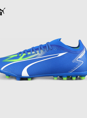PUMA/彪马ULTRA MATCH MG短钉中端成人比赛训练足球鞋男107520 03
