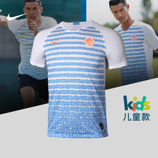 NIKE/耐克 CR7 B NK BRT JSY SS 儿童运动训练比赛休闲短袖球衣