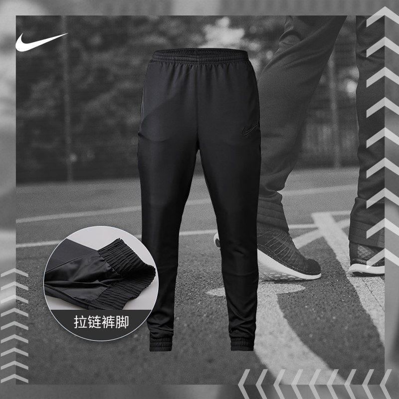NIKE/耐克秋冬训练收腿裤新款男士运动裤休闲跑步束脚长裤卫裤子