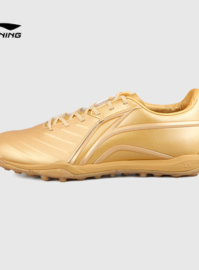 Lining/李宁锦系列中端TF碎钉牛皮成人比赛训练足球鞋男YSTT023-1