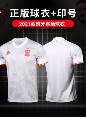 ADIDAS/阿迪达斯 FEF AJSY2020欧洲杯西班牙客场短袖比赛服EH6514