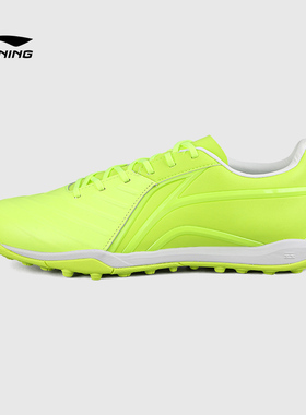 Lining/李宁锦系列中端TF碎钉牛皮成人比赛训练足球鞋男YSTT023-3