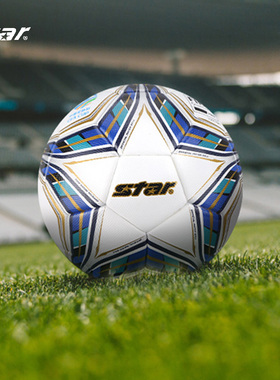 STAR世达正品运动比赛训练PU热粘合5号足球成人男SB115FTB