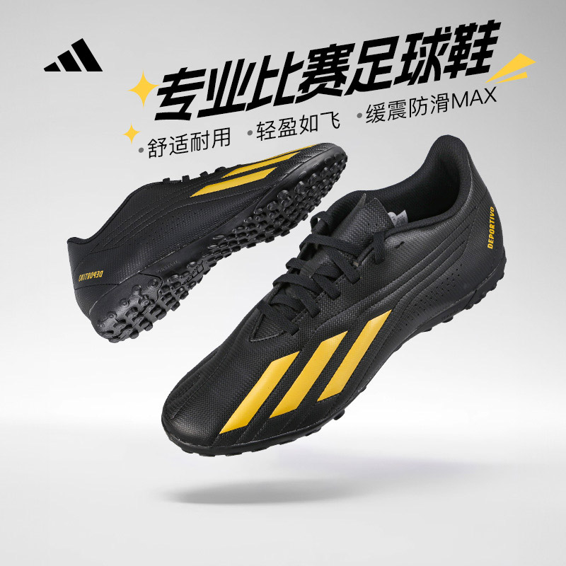 Adidas/阿迪达斯足球鞋男TF碎钉