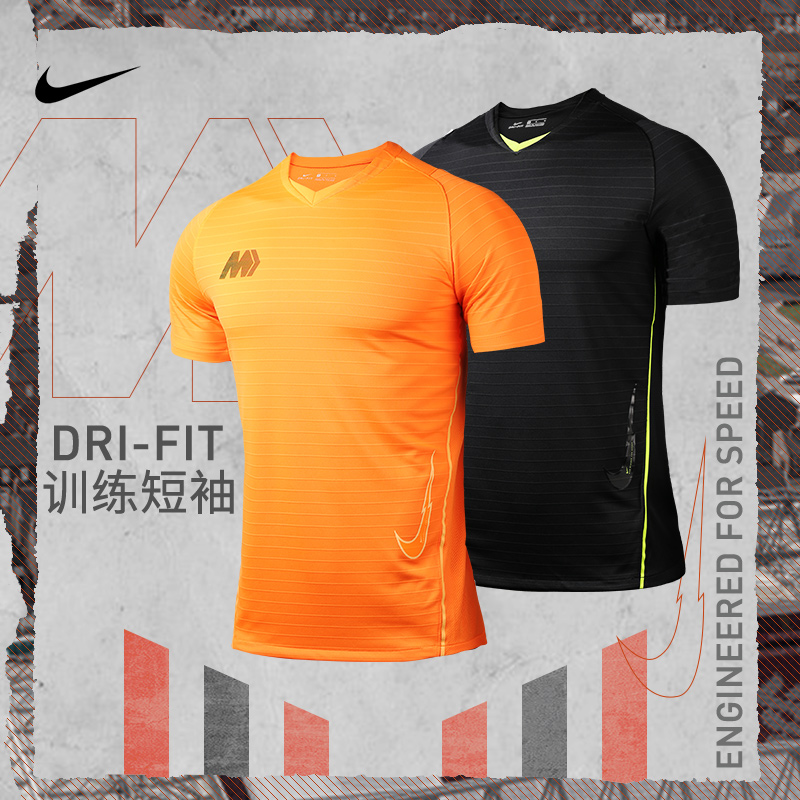 耐克刺客logo足球服短袖恤客袖