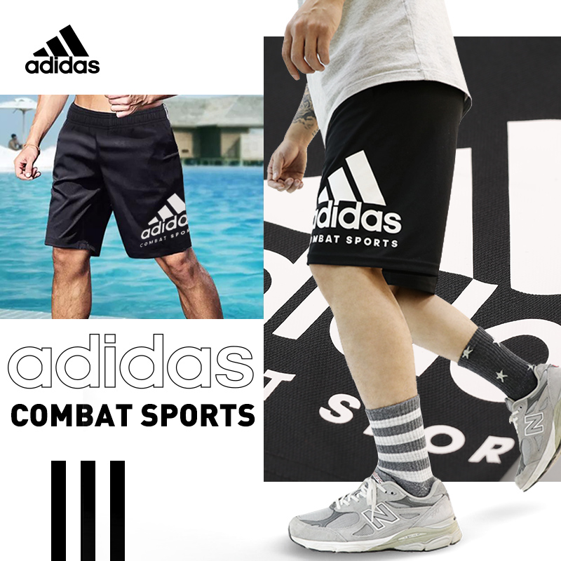 adidas阿迪达斯运动休闲短裤