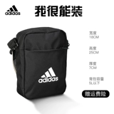 Adidas, спортивная дорожная поясная сумка подходит для мужчин и женщин, вместительная и большая универсальная нагрудная сумка на одно плечо, ремешок для сумки, для бега