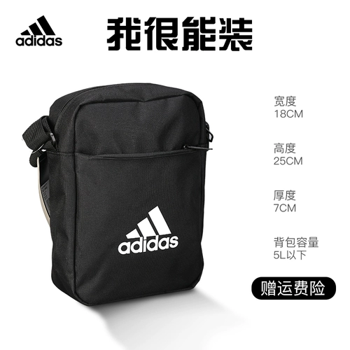 Adidas, спортивная дорожная поясная сумка подходит для мужчин и женщин, вместительная и большая универсальная нагрудная сумка на одно плечо, ремешок для сумки, для бега