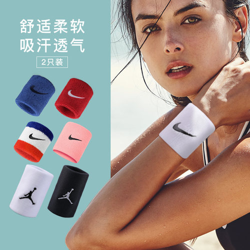 耐克运动护腕男女健身吸汗带时尚