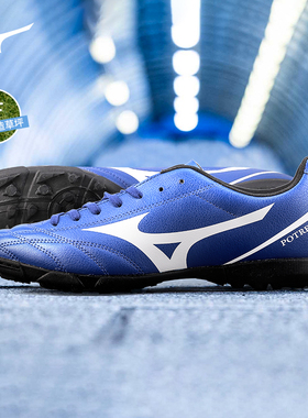 Mizuno美津浓MONARCIDA人工草AS碎钉专业比赛训练足球鞋成人男款