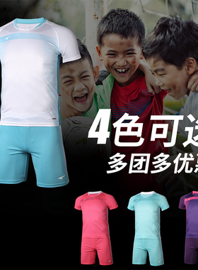 Ucan/锐克 童装足球比赛运动训练吸汗透气舒适专业定制套装S09412