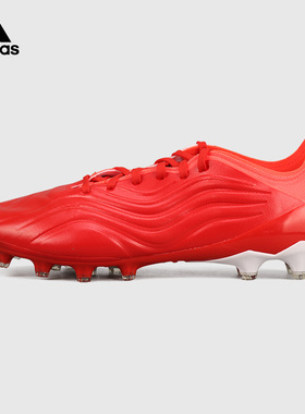 ADIDAS/阿迪达斯 COPA SENSE.1 AG短钉高端比赛训练足球鞋FY6206