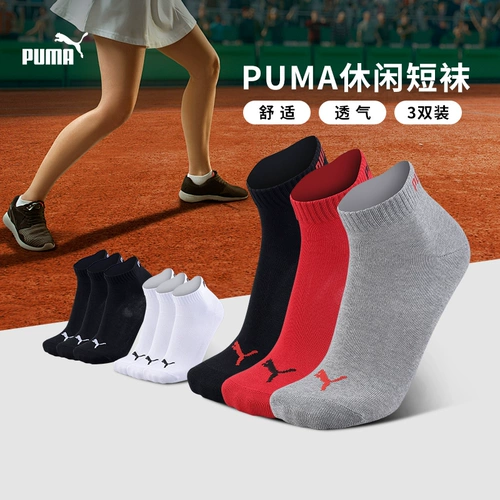 Puma/Puma Puma Unisex Quarter 3p APAC 3 двойные спортивные носки