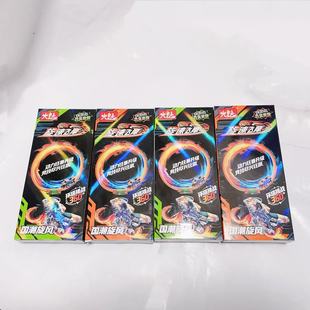 1688-227旋速飞摩国潮旋风滑行玩具回力惯性玩具儿童收藏创意礼物