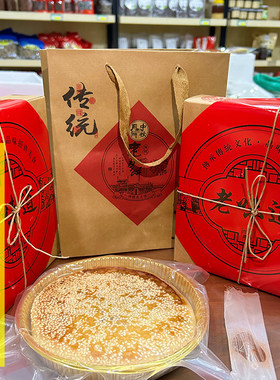 福州礼饼 永泰特产传统手工礼饼 正宗喜饼中秋月饼馅饼