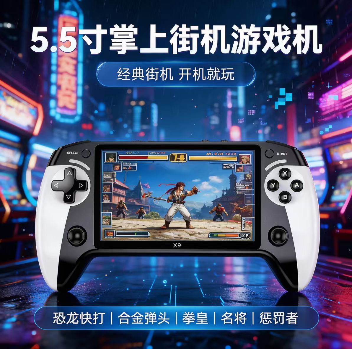 2026年新款掌上游戏机FC街机GBA图片