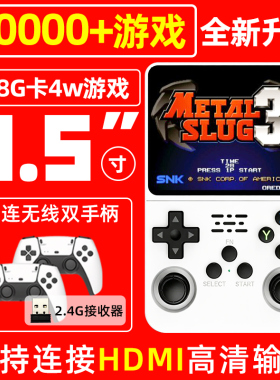 R36S街机掌机便携式经典怀旧童年高清3.5寸大屏ps1/gba掌上游戏机