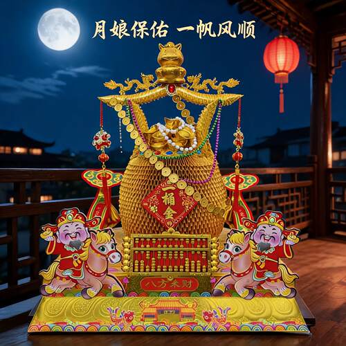 中秋折塔一桶金手工材料包