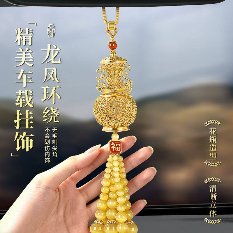 新款纯铜花瓶汽车挂件平安吊坠
