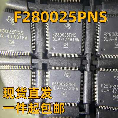 原装进口  F280025PNS  LQFP-80 100MHz 32位闪存微控制器芯片