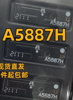原装进口 A5887H  射频评估板芯片IC  A5887H