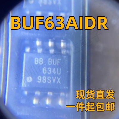 原装进口 BUF634AIDR SOIC-8 210MHz、250mA 高速缓冲器芯片