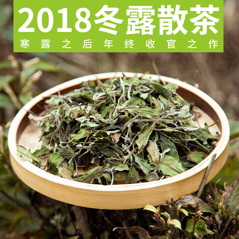 福鼎白茶传统产区2018冬露寿眉