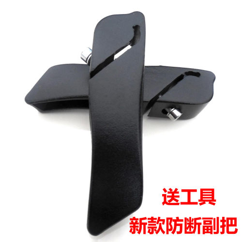 自行车山地车副把小轮车折叠车铝合金休息把牛角把羊角扶把付把手