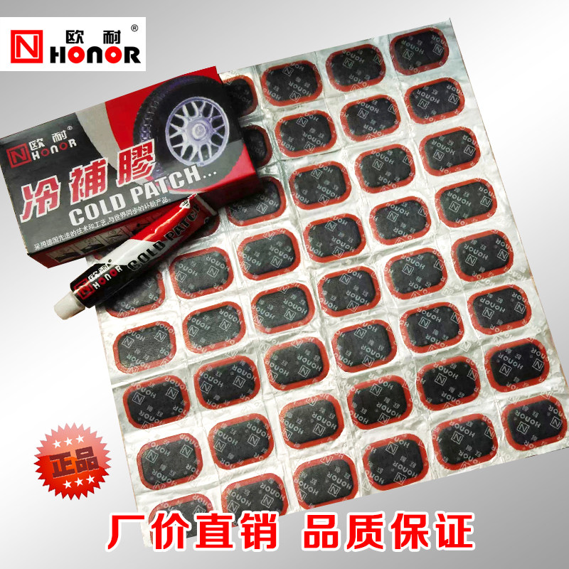 Kit de réparation vélo - Ref 2314082 Image 1