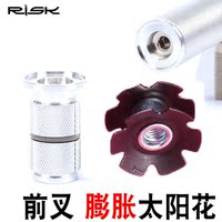 山地公路死飞自行车车头碗组花心前叉太阳花吊芯八爪梅花