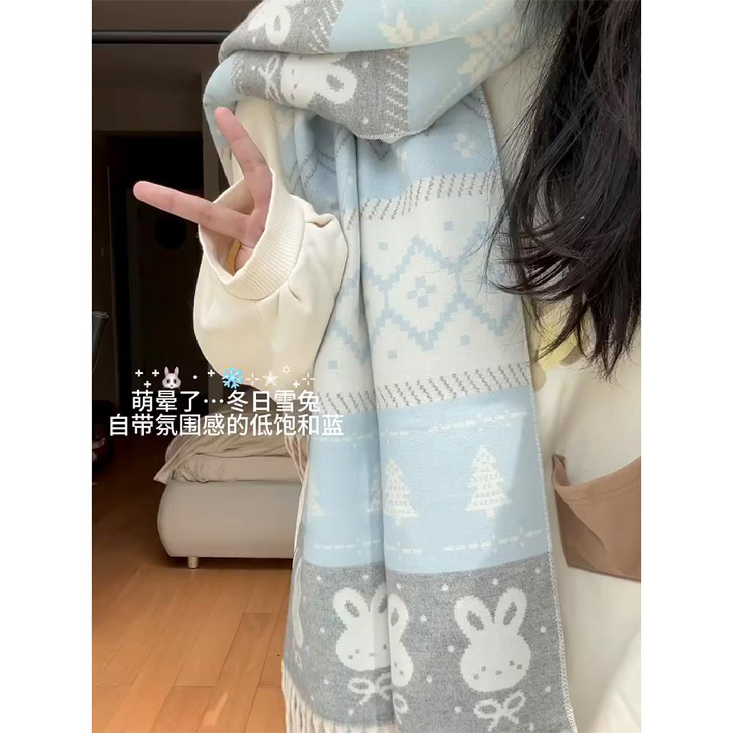 冬日雪兔~新款蓝粉围巾女
