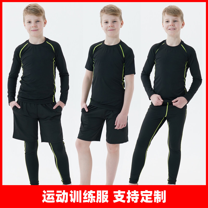 儿童运动健身服套装蓝球足球训练服户外跑步健身速干吸湿排汗透气