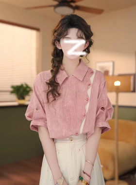 荔枝Lizhi复古港风拼色提花短袖衬衫女夏季宽松显瘦休闲气质上衣